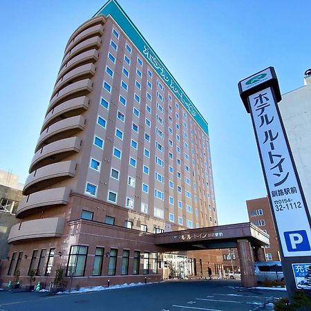 Hotel Route-Inn Kushiro Ekimae Exteriör bild