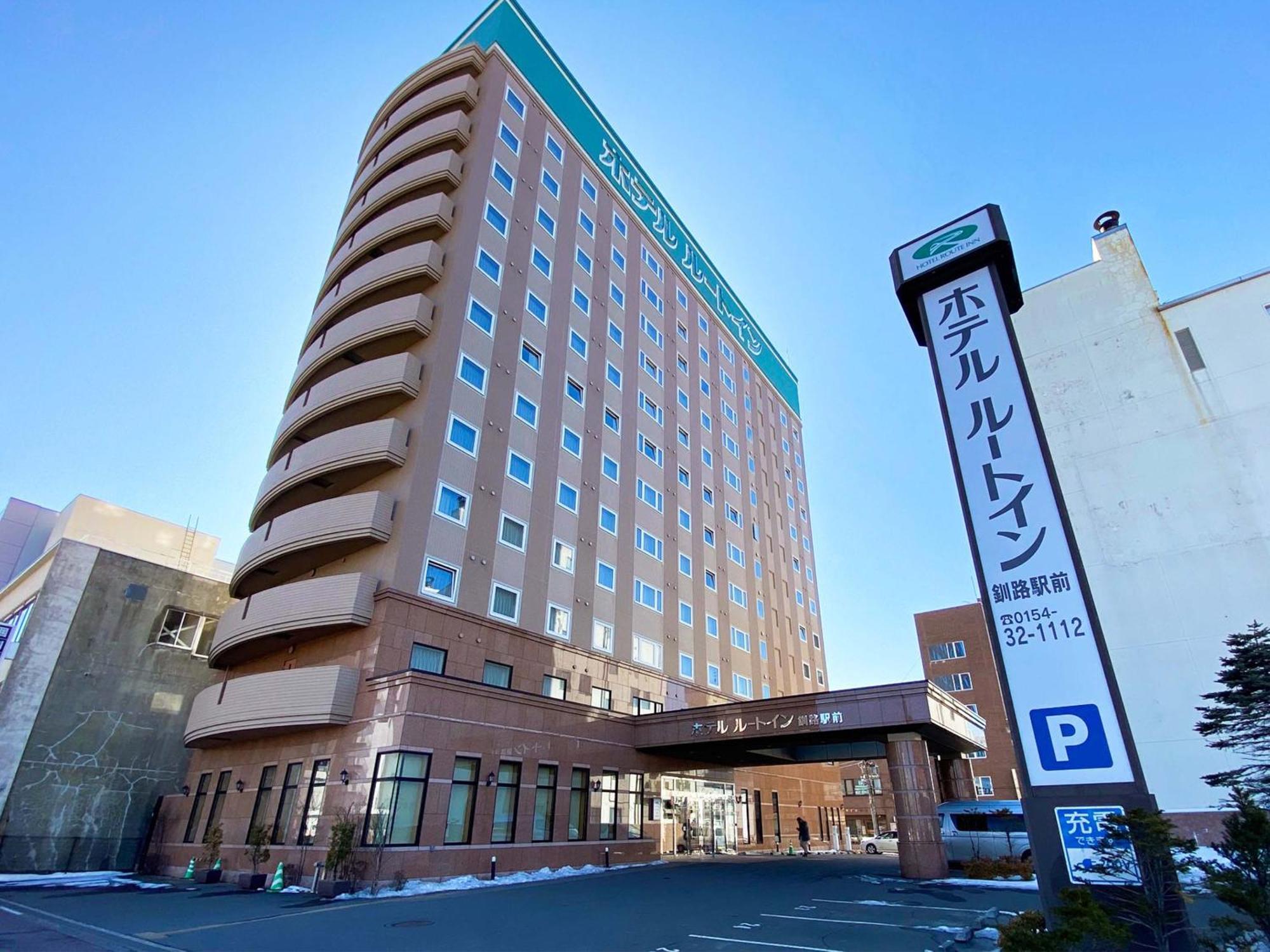 Hotel Route-Inn Kushiro Ekimae Exteriör bild